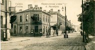Фармацыя ўчора і сёння